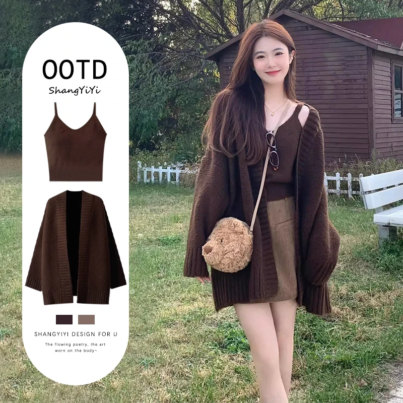 复古美拉德套装慵懒风软糯毛衣开衫女秋冬2025新款针织背心两件套