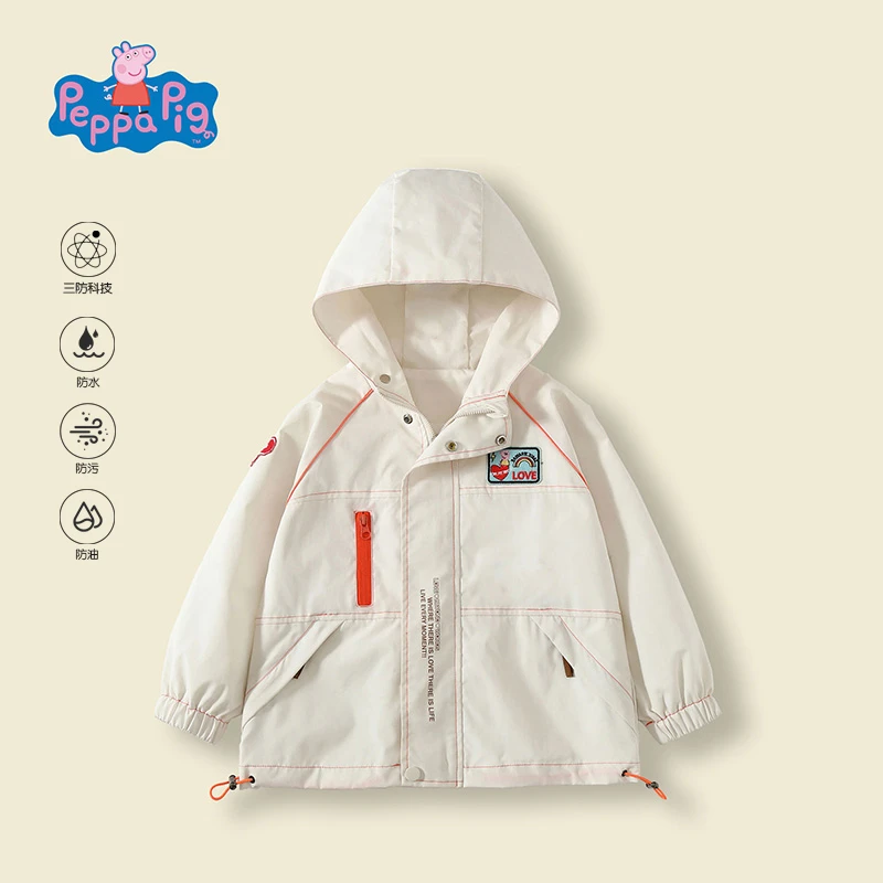 【小猪佩奇】中小童外套春秋装上新男童韩版连帽拉链衫女童冲锋衣