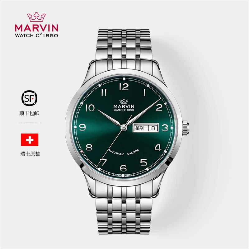 【唐班长】MARVIN摩纹瑞士新款前程系列双日历男全自动机械表M165