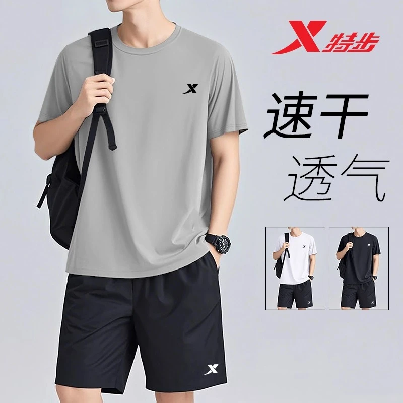 特步运动套装男士夏季冰丝速干T恤五分裤透气跑步短袖短裤两件套