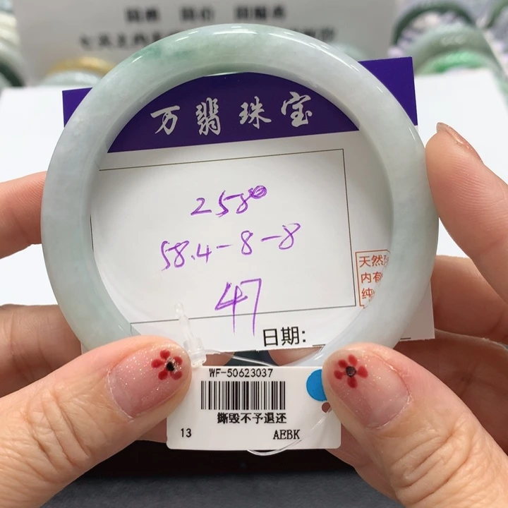 翡翠未镶嵌手镯47