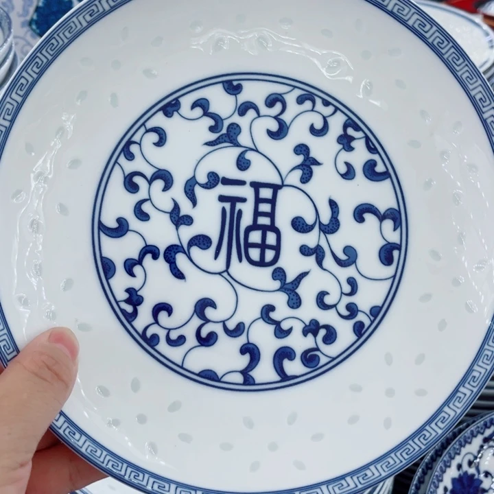青花玲珑8寸窝盘米子
