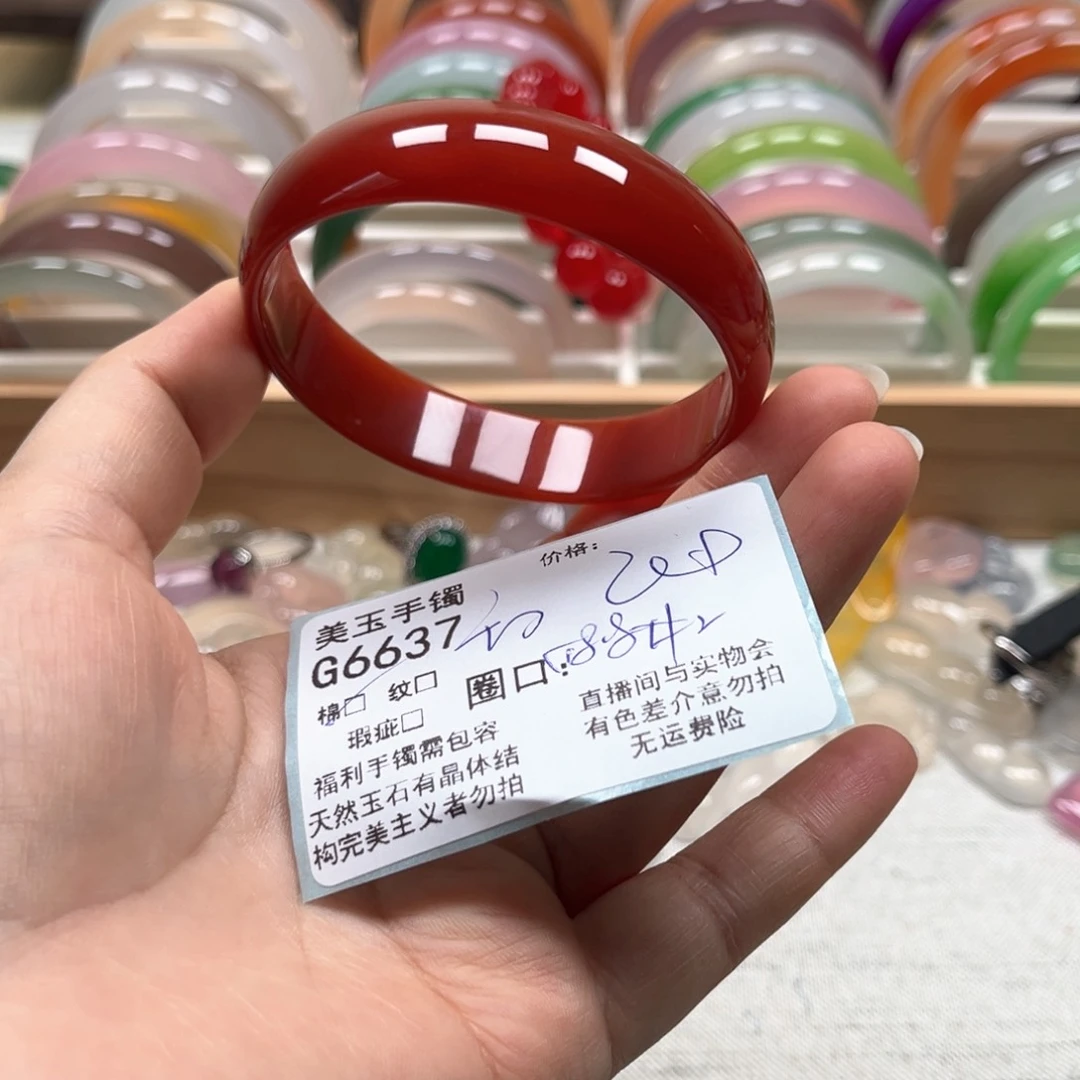 玛瑙/玉髓手镯未镶嵌6637