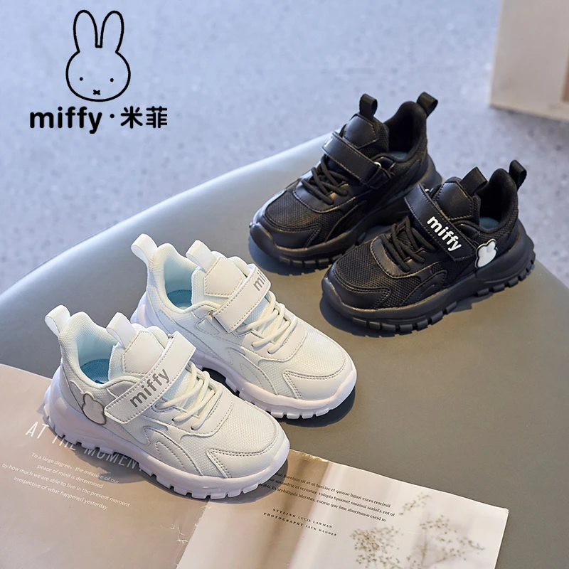 Miffy米菲秋冬新款男女童小白鞋学生魔术贴时尚休闲软底运动潮鞋