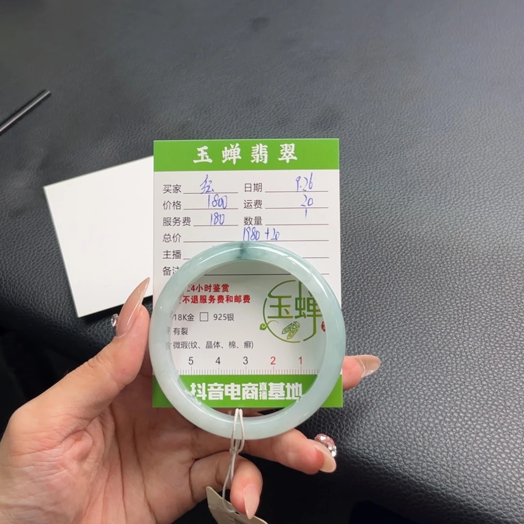 纭***翡翠未镶嵌手镯手镯