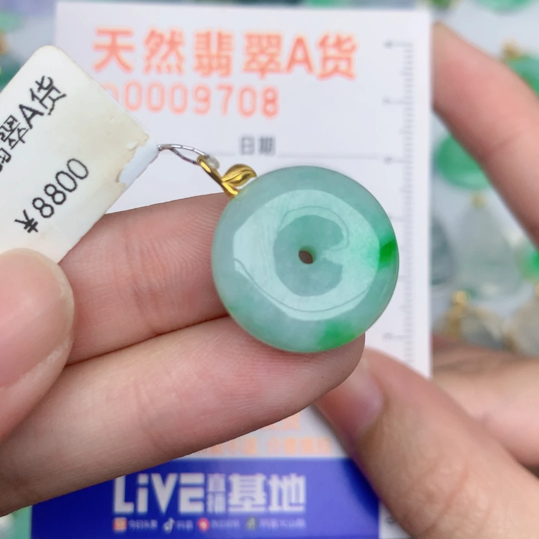 翡翠18K金镶嵌颈饰扣