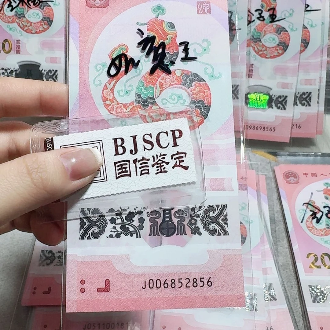 塑料006852856，。。。。。。。如意王