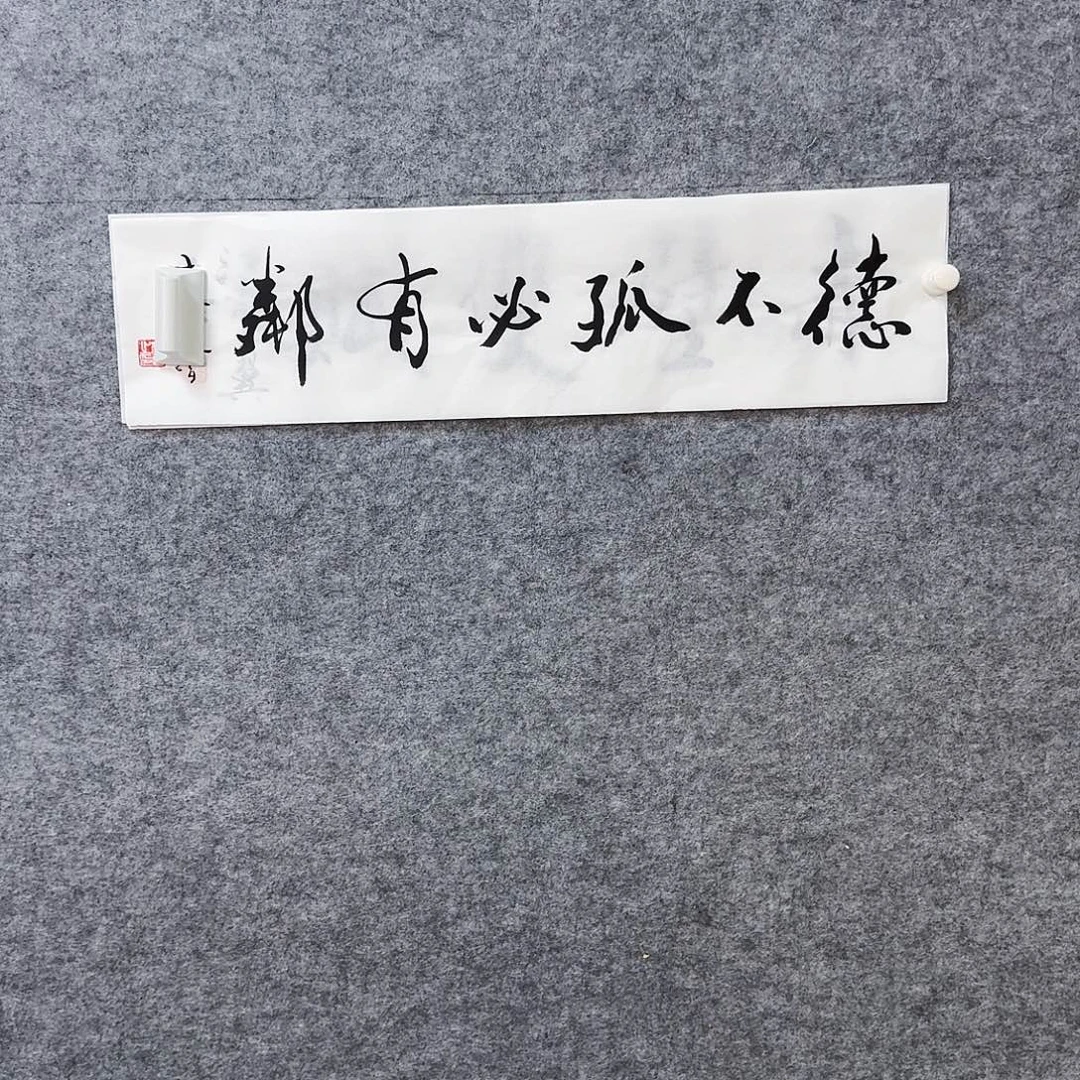书法书画艺术作品链接