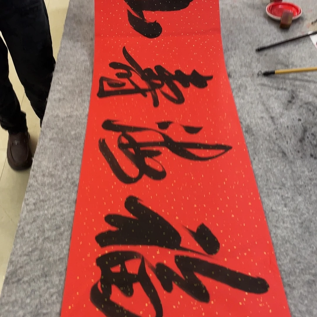 书法Lvqinzhenshufa