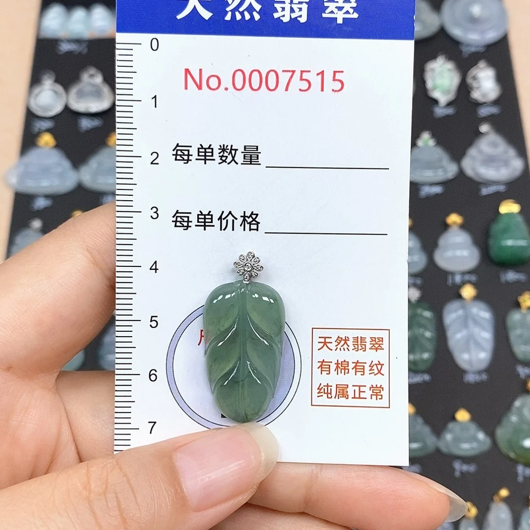 颈饰18K金镶嵌翡翠