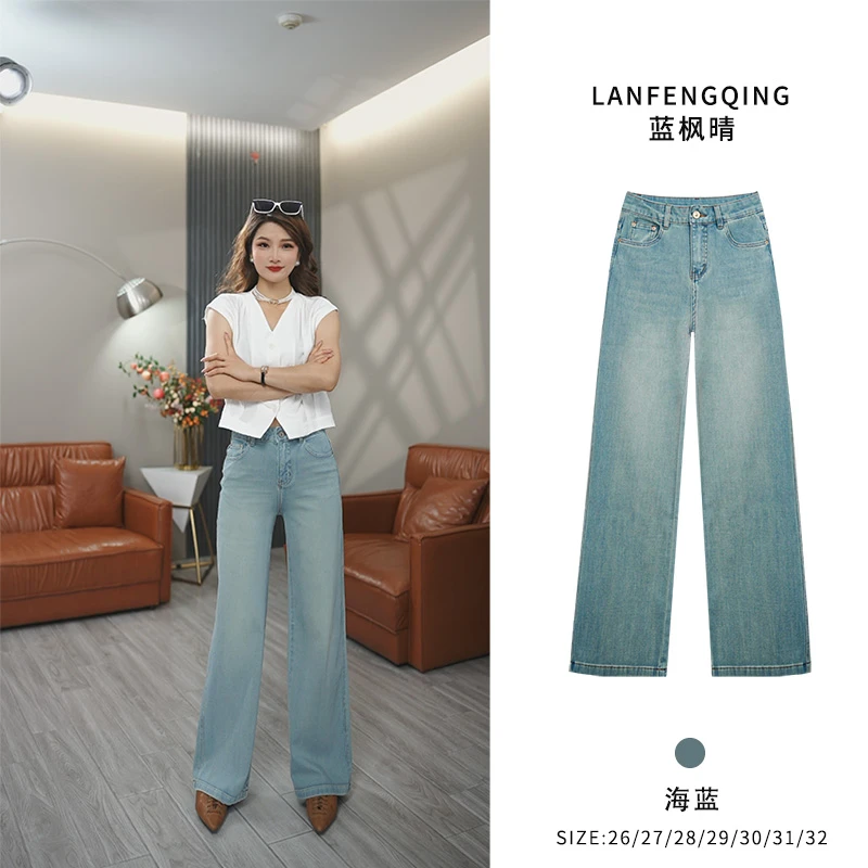 『来财』2025年新款夏季高腰直筒裤裤显腿长修身牛仔裤