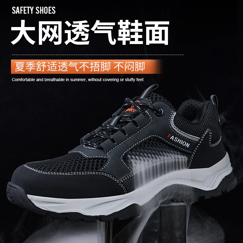 劳保鞋夏季透气单网轻便实心软底电工绝缘10Kv防砸防刺户外防护鞋