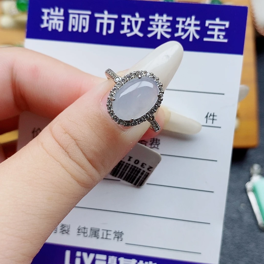 银S925镶嵌戒指翡翠