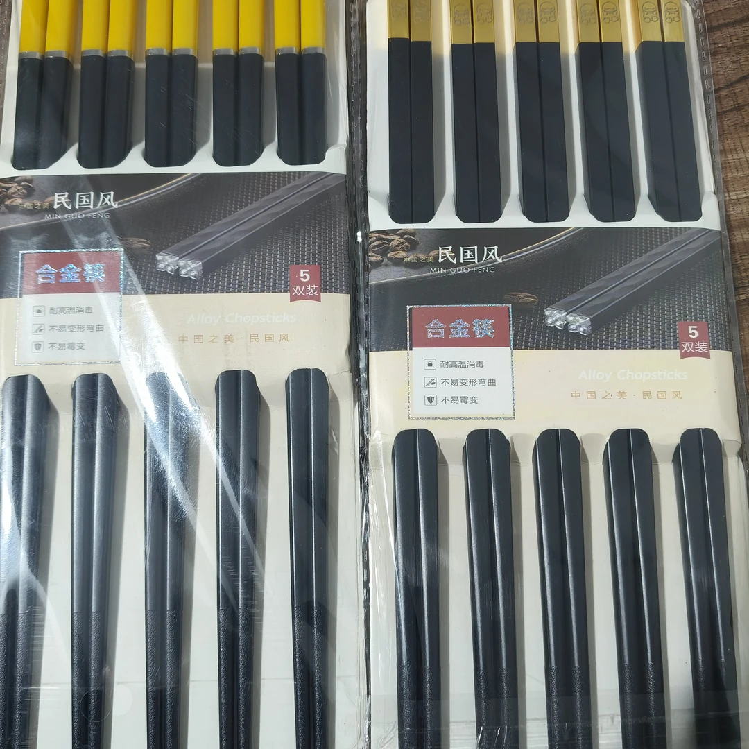 高品质  合金筷子