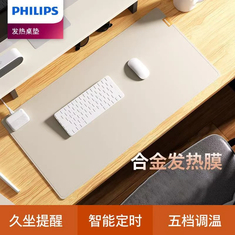 Philips/飞利浦加热暖桌垫冬季桌面保暖定时适用于宿舍和办公-SW