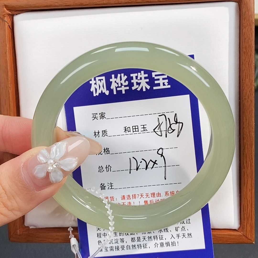 和田玉未镶嵌手镯