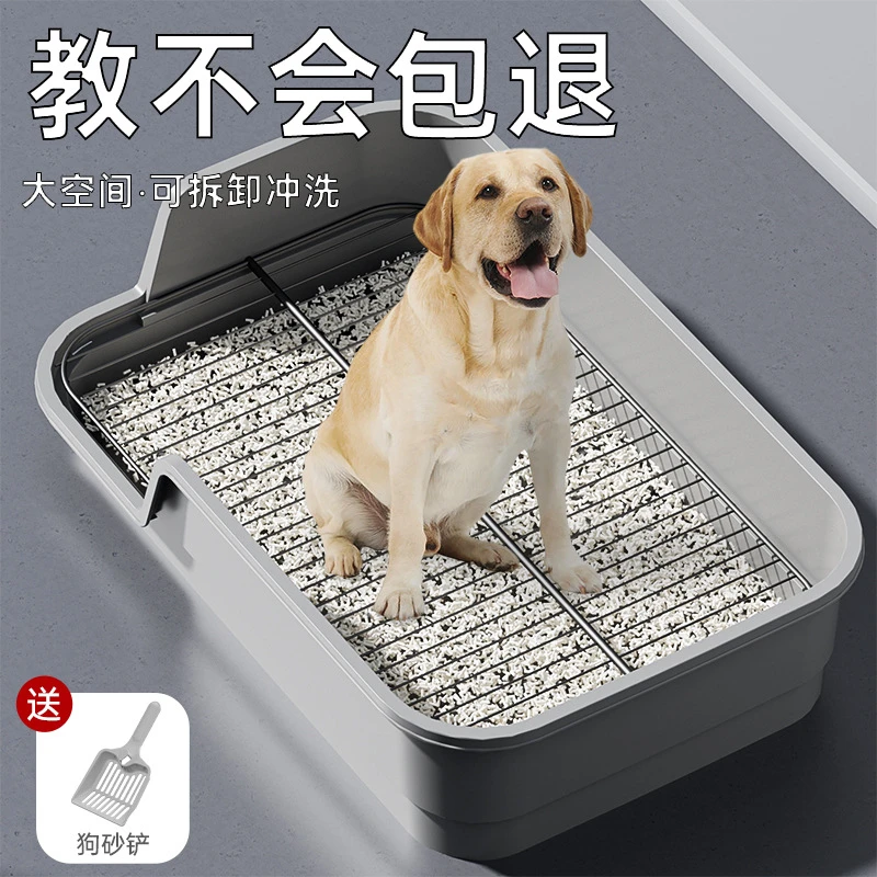超大号防外溅斜口高围栏小型犬平板狗防尿家用溅宠物用品室内