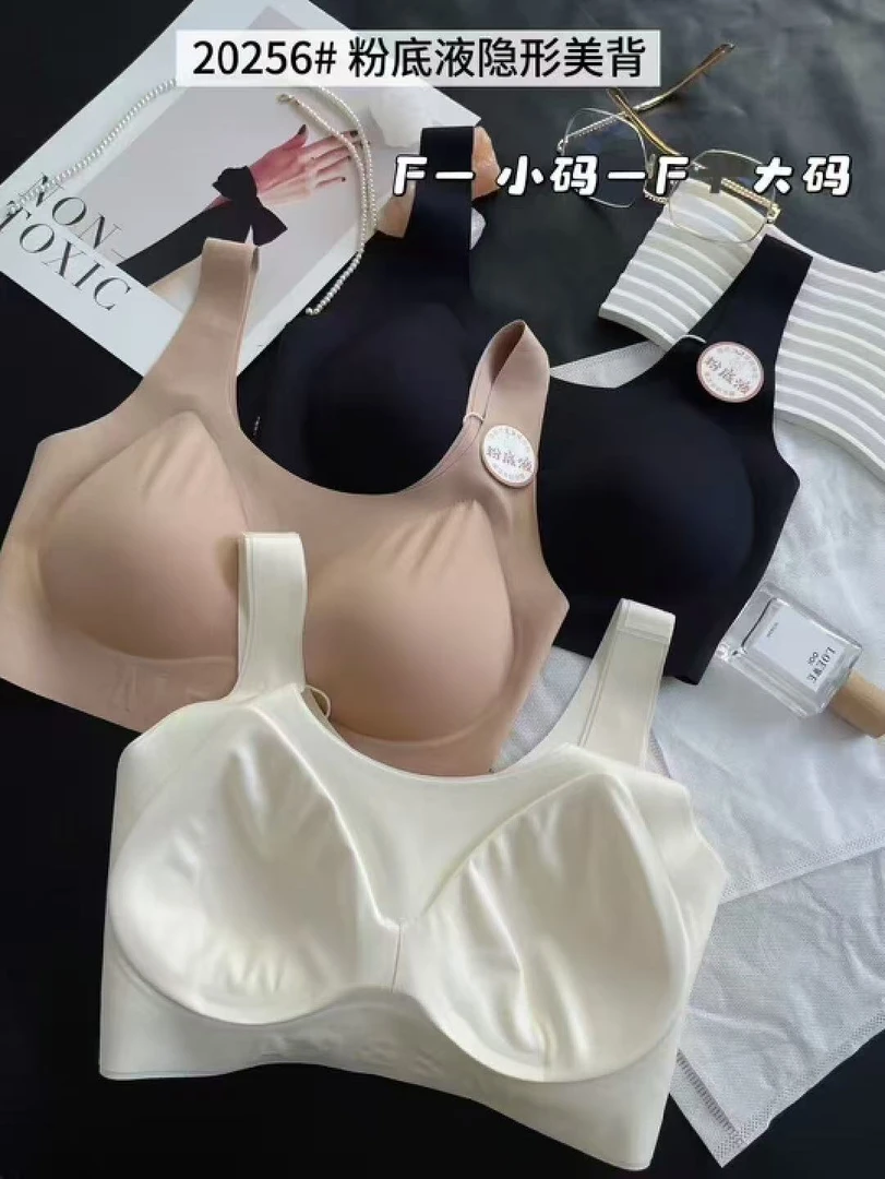 『雨美 Show』20256粉底液隐形衣内衣白色