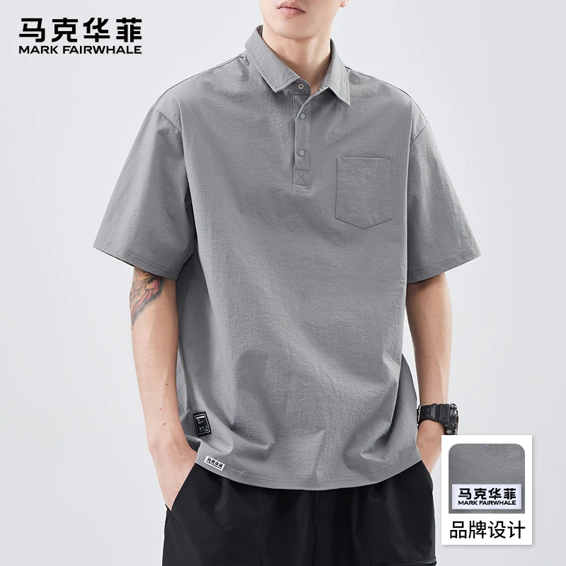 马克华菲夏季薄款短袖POLO衫男冰丝速干宽松翻领纯色休闲百搭T恤