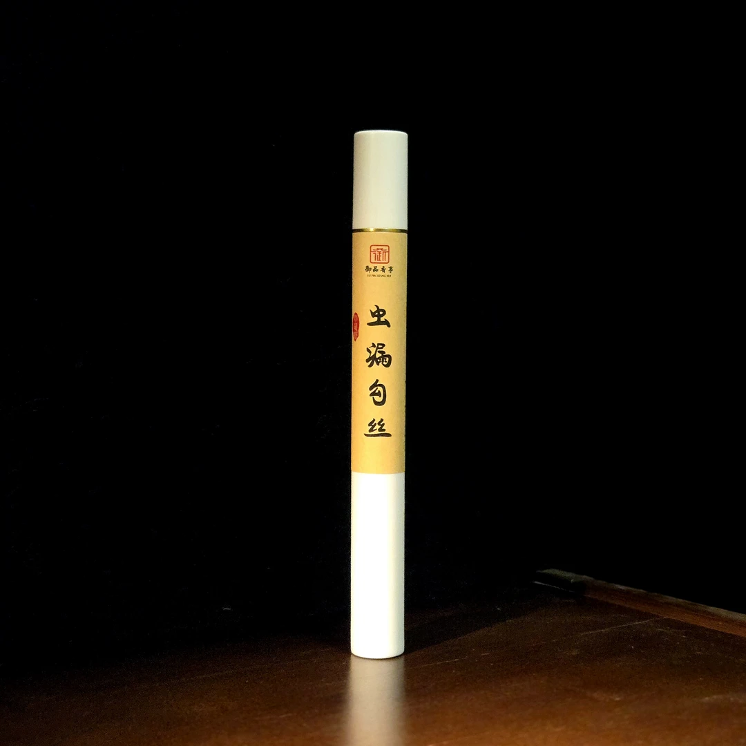 老料 · 虫漏勾丝 沉香 香薰家用室内持久留香