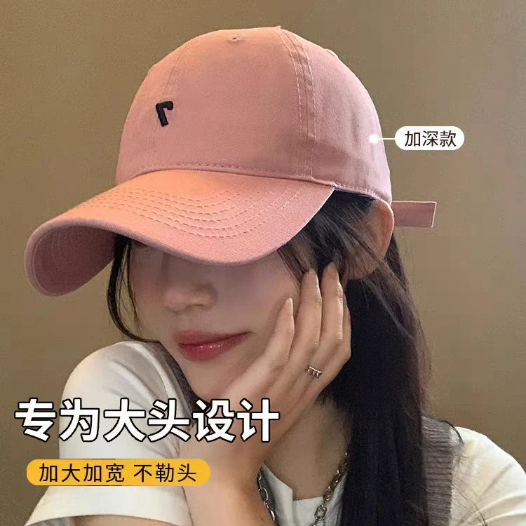 春夏棒球帽女帽子宽檐风帽子防晒遮阳帽女士情侣复古遮阳帽大号