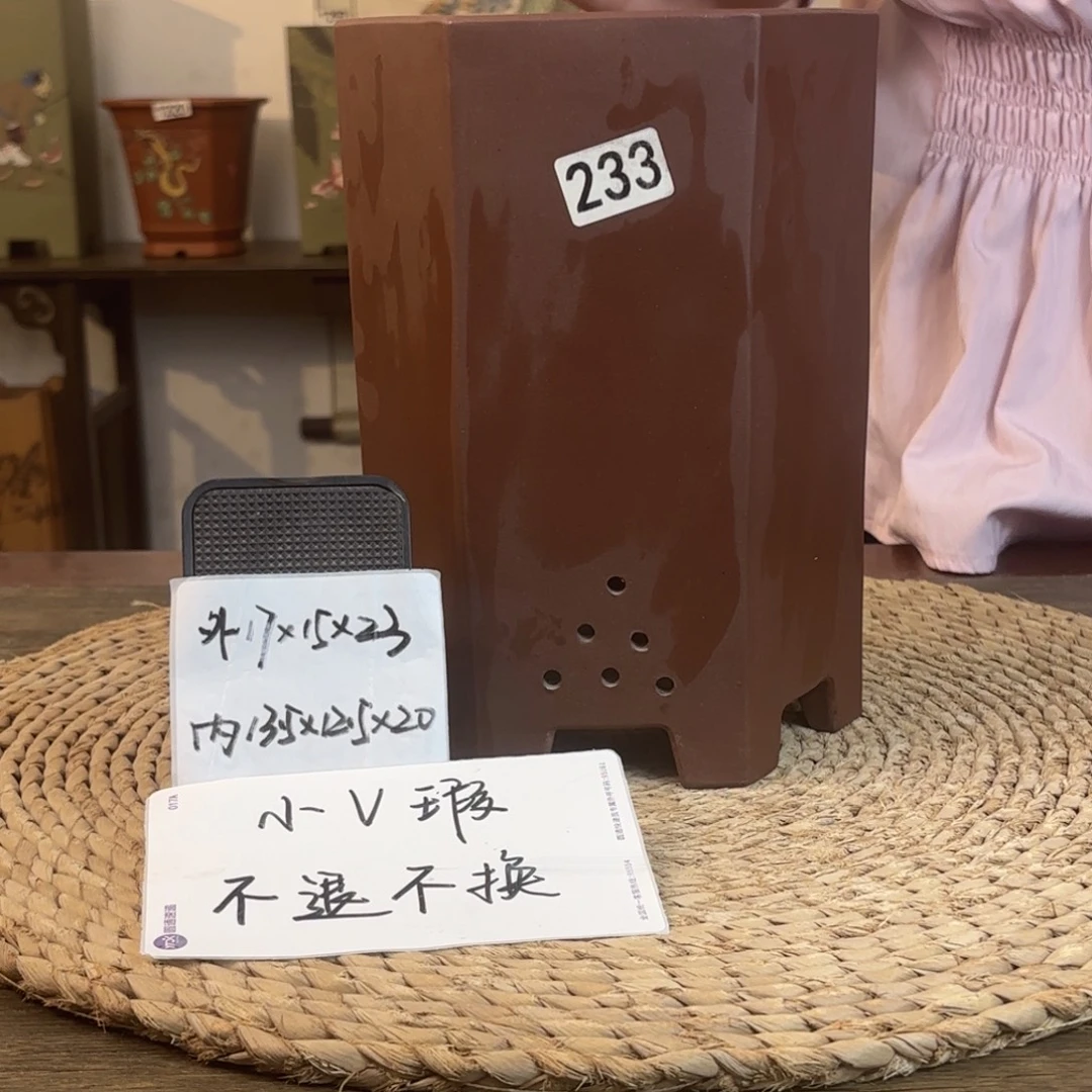 紫砂花盆 微瑕精品紫泥六方233