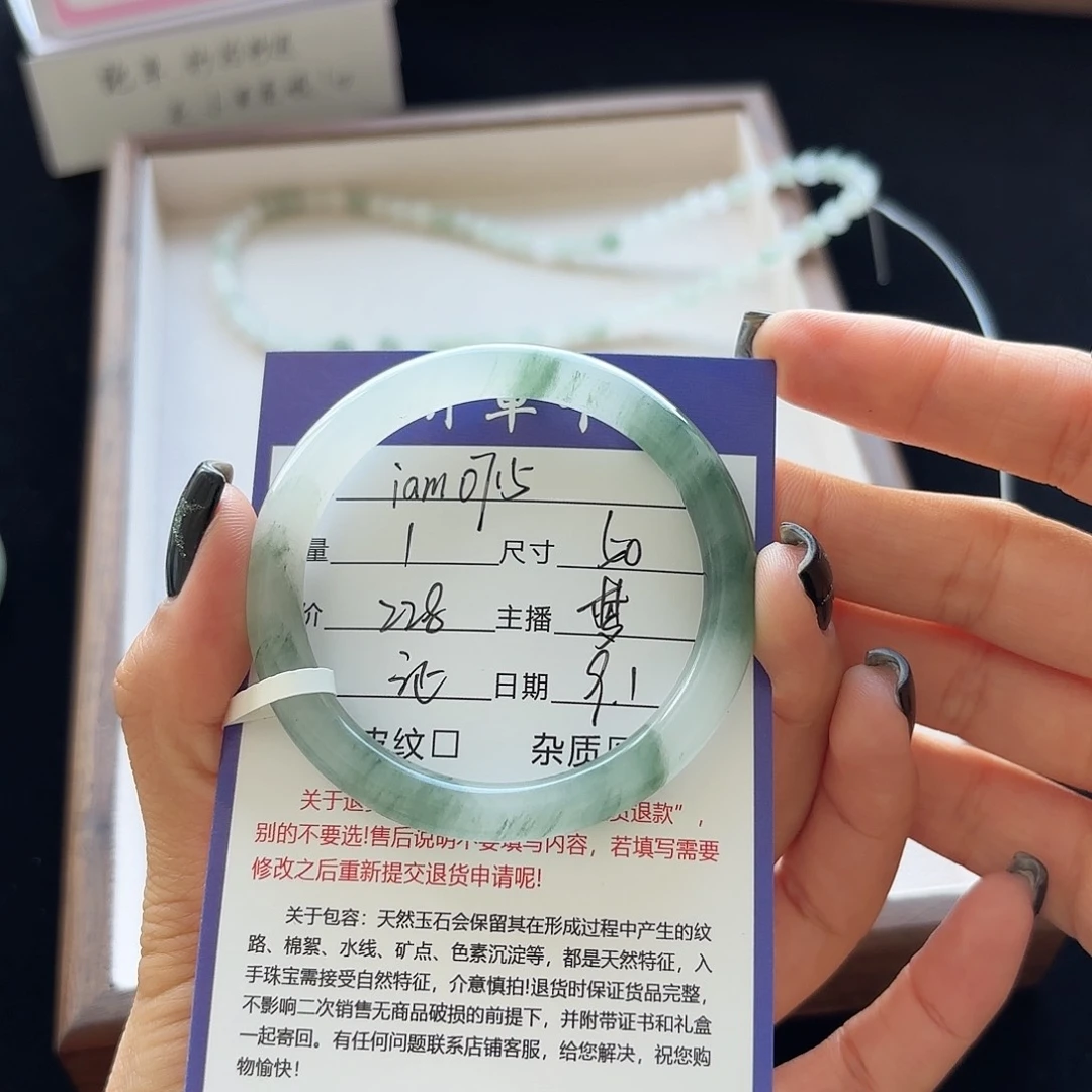 i***5未镶嵌手镯石英质玉