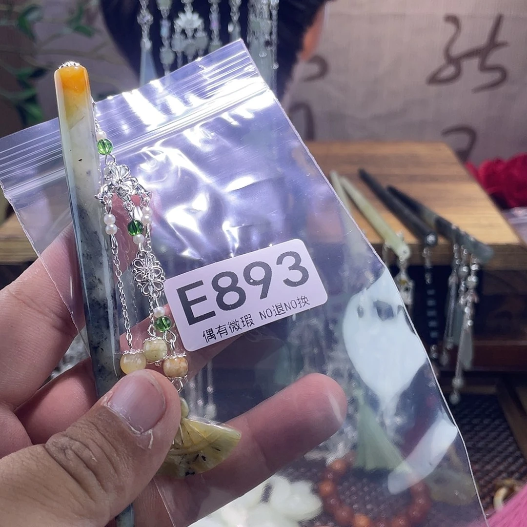 鱼***棠蛇纹石玉未镶嵌发饰