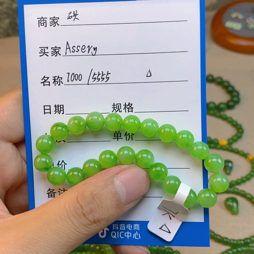 A***y和田玉未镶嵌颈饰