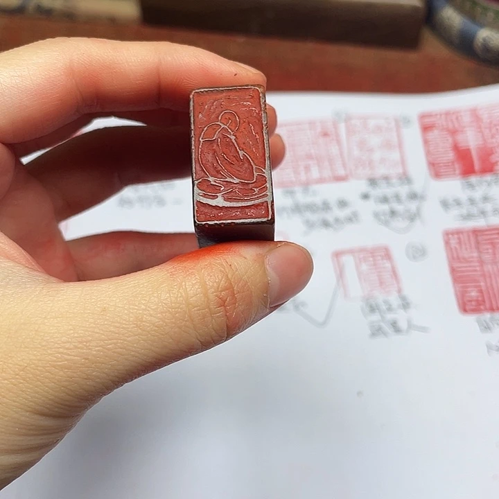 煜***耀寿山石印石芙蓉石