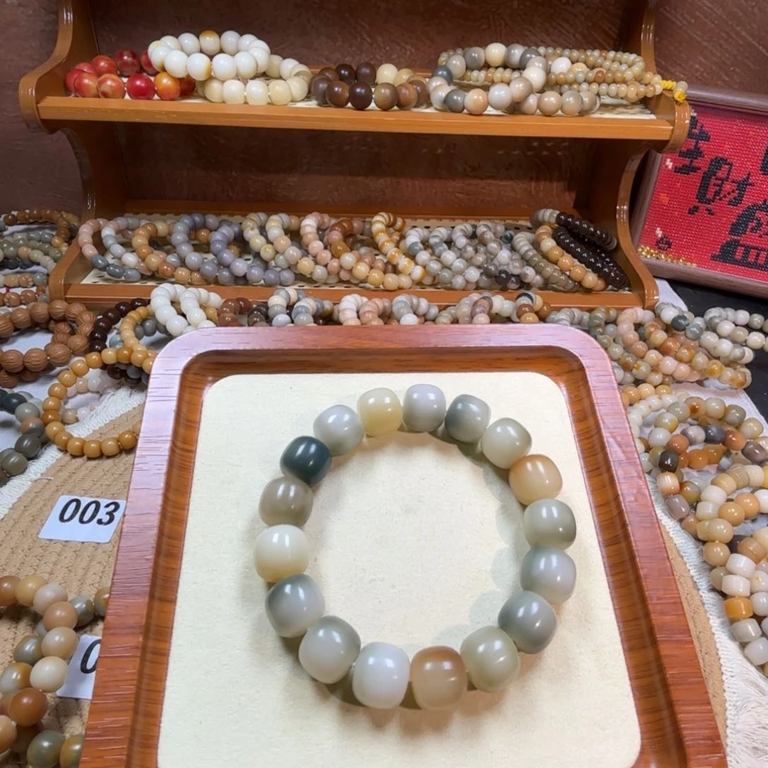 菩提根/象牙果吊坠14桶