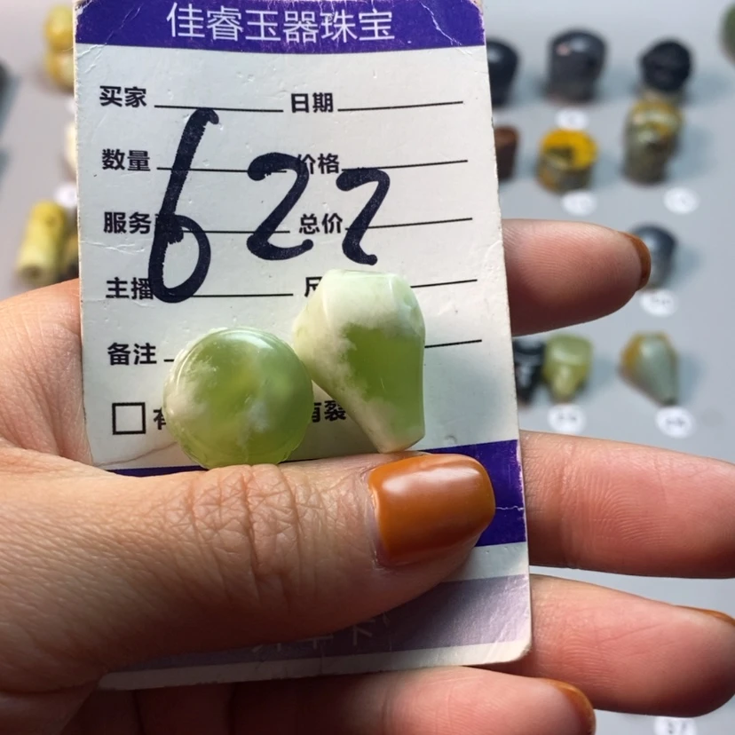【闪购商品】蛇纹石玉吊坠(不含链)未镶嵌无**有