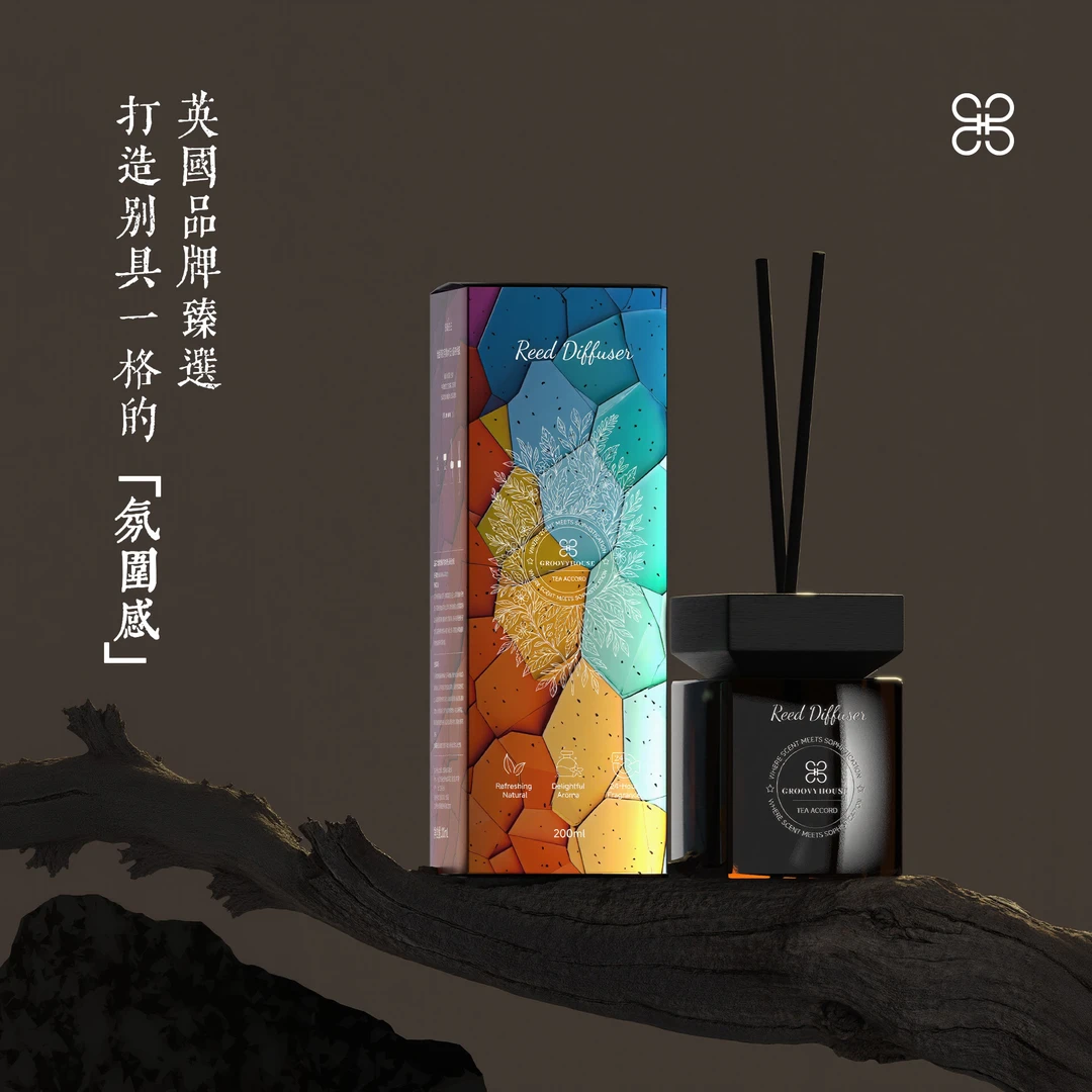 【英国品牌】GroovyHouse香薰精油室内持久无火淡香高级酒店香氛