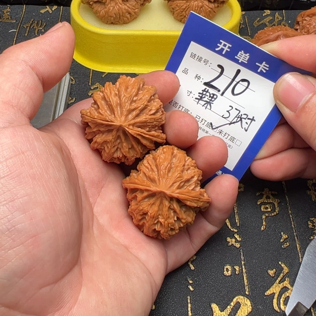 文玩核桃吊坠好果子