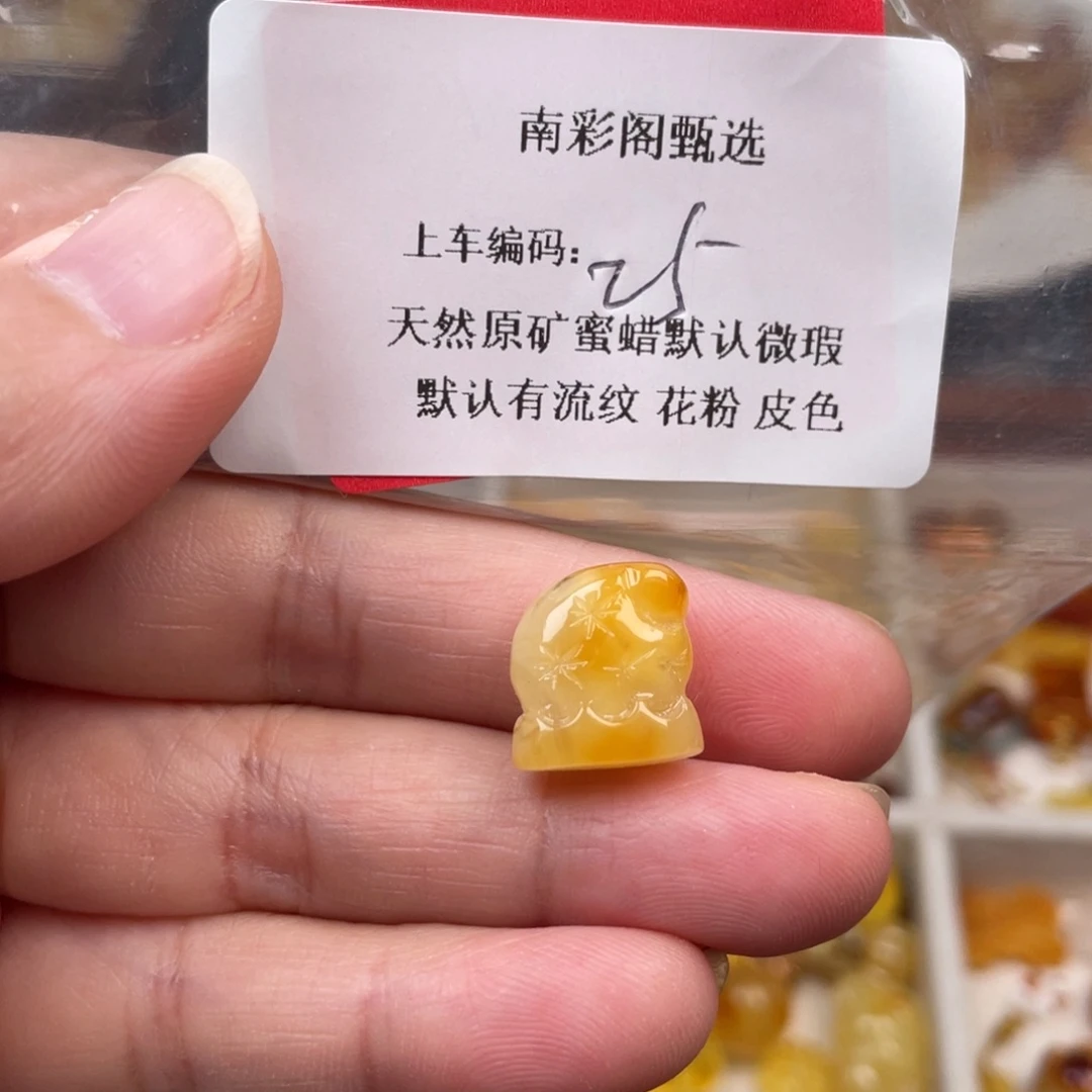 琥珀未镶嵌裸石25，