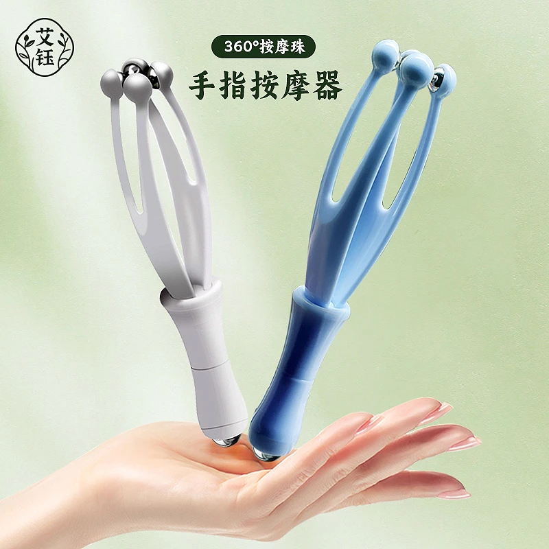 艾钰手指按摩器升级款多功能滚珠手部关节肌肉放松家用滚轮手指夹