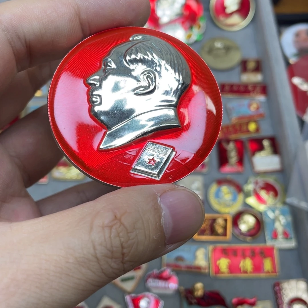 铝红色收藏精品小章