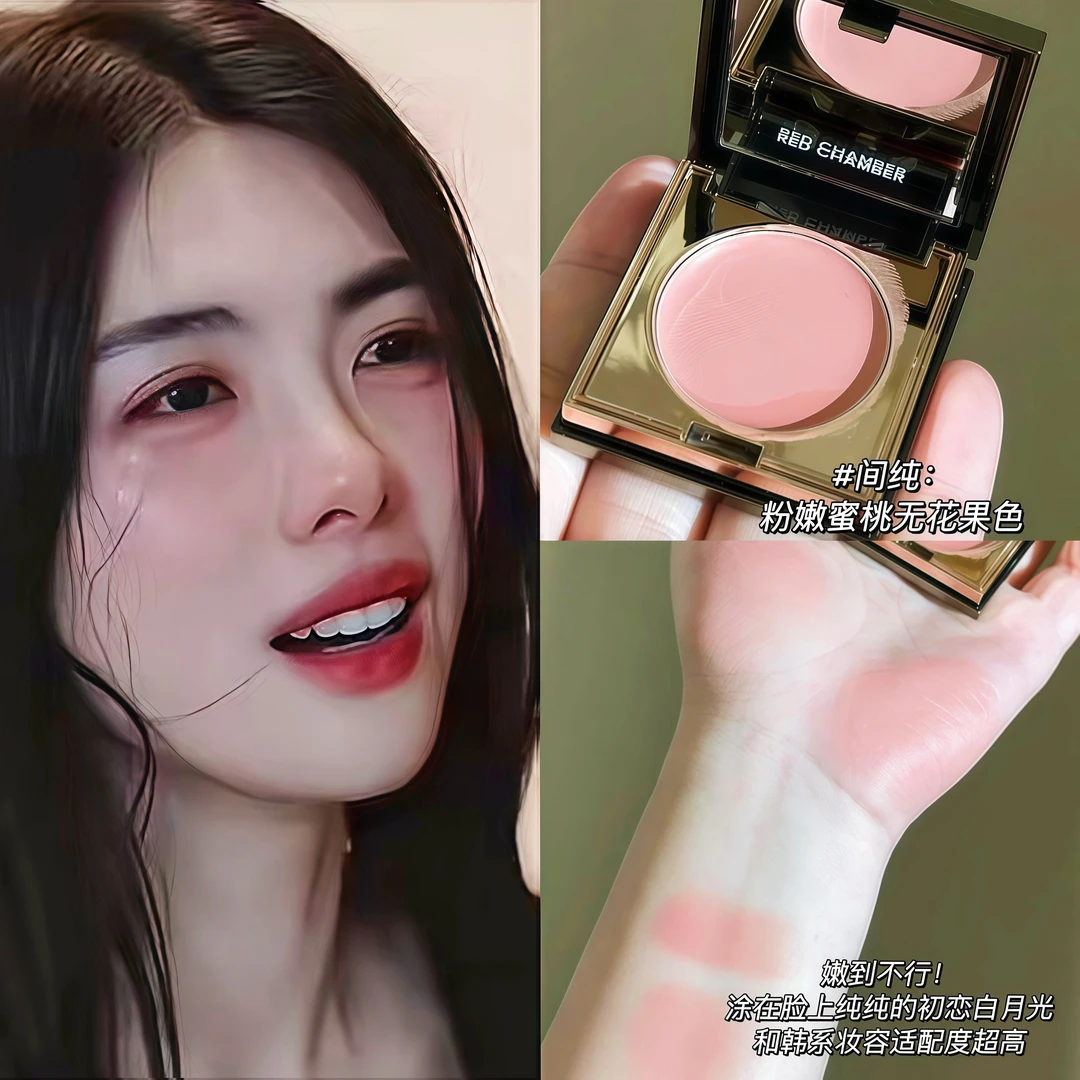 方蕾同款腮红膏！RC朱栈多用膏间纯口红眼影redchamber无花果色