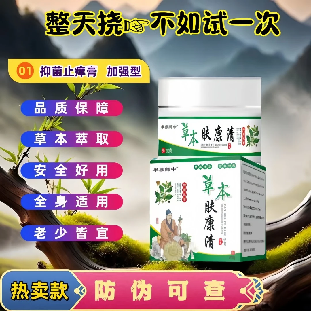鹅掌风手指头脱皮起干皮手干裂手掌脱皮起硬皮手足脱皮外用涂抹膏