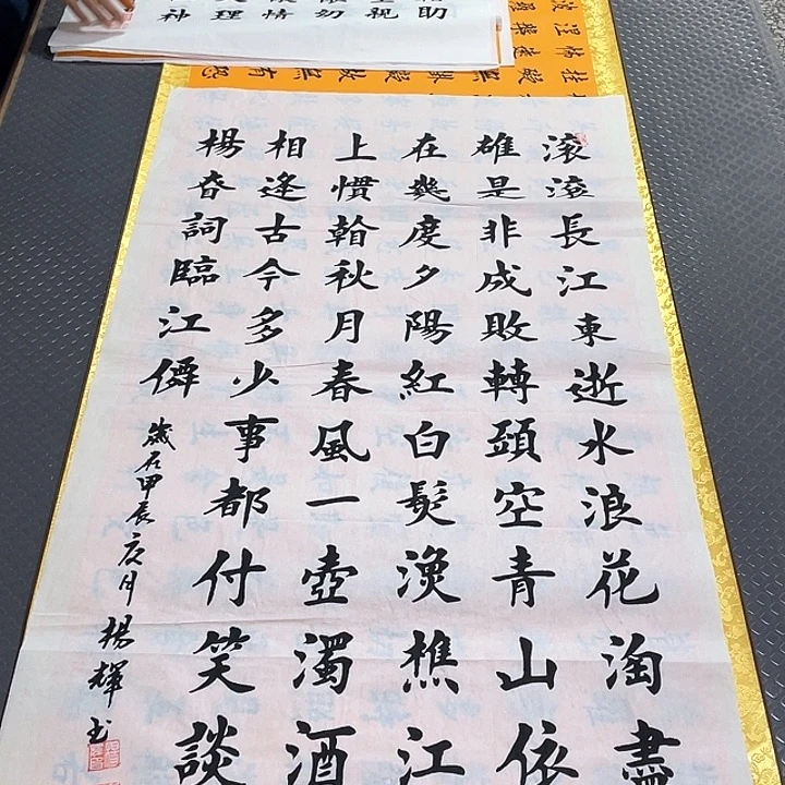 书法老师真人手写竖打包