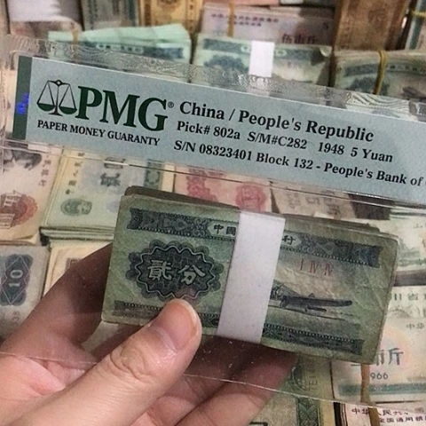 100张退市旧票福利品二分