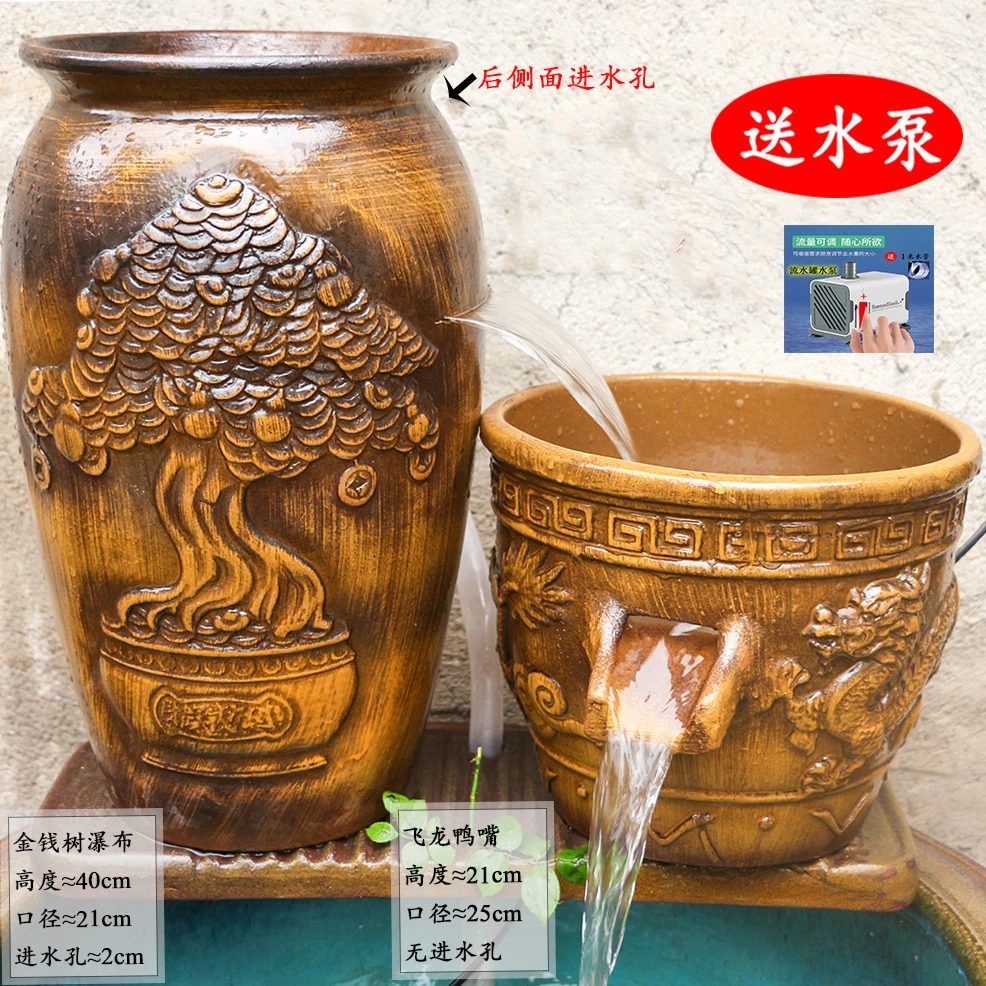LS-98庭院中式陶瓷瀑布流水罐循环过滤增氧摆件复古鱼缸造景陶罐