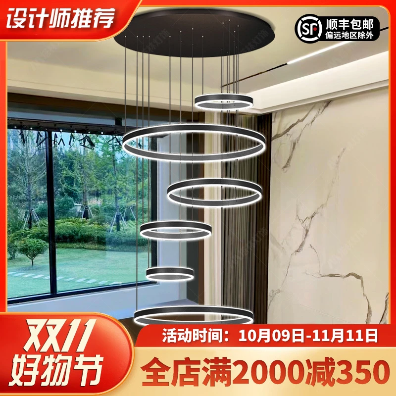塔林别墅复式楼中空跃层挑空大吊灯后现代简约圆环上下发光客厅灯