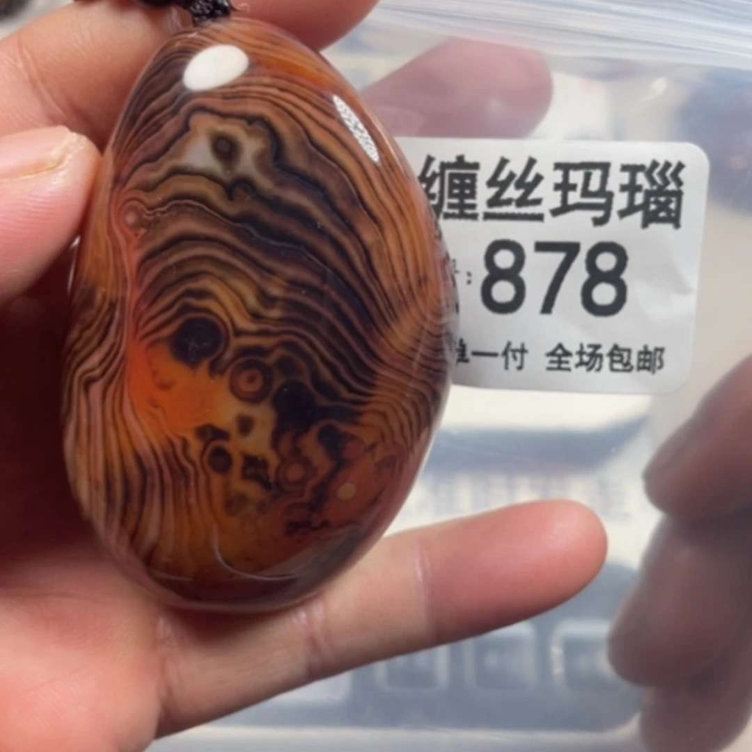 【闪购商品】未镶嵌颈饰玛瑙/玉髓