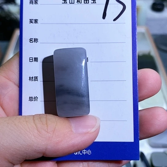 和田玉未镶嵌珠宝半成品