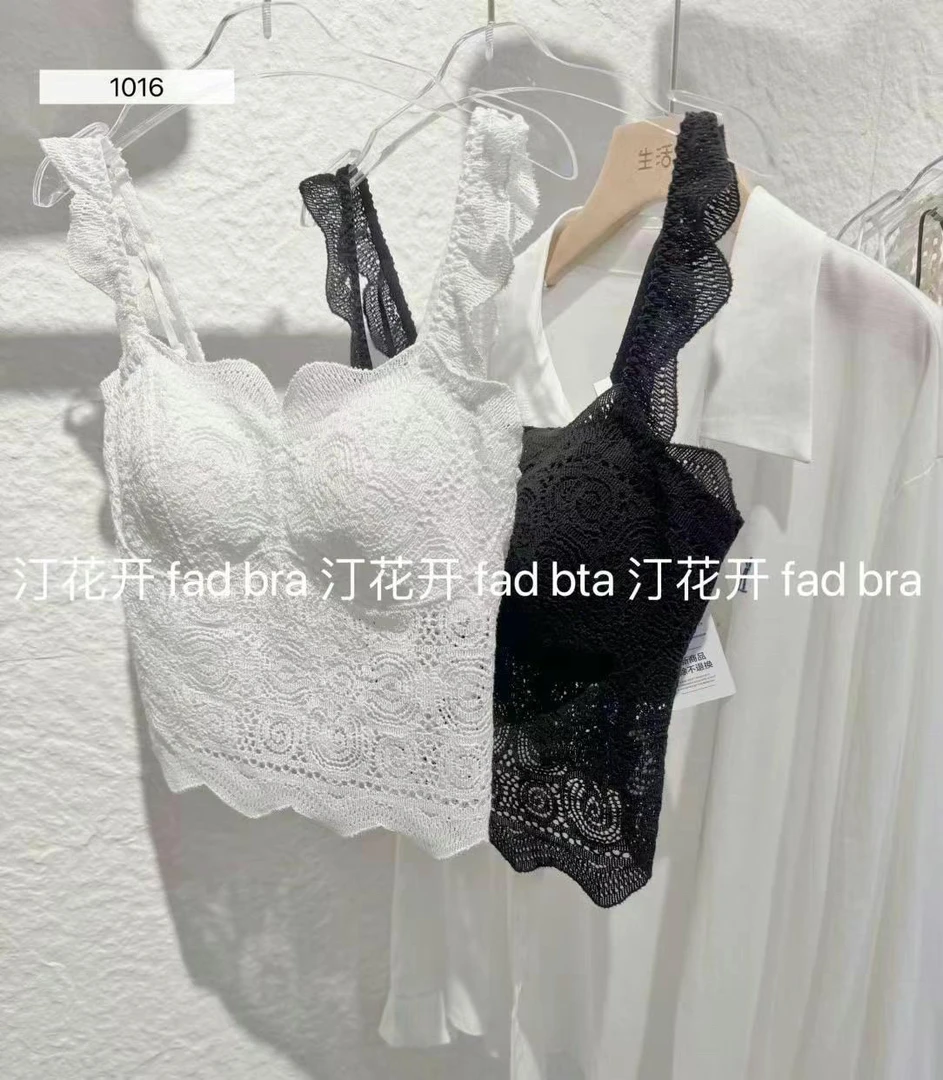 INS风潮流风纯欲风瑞丽背心吊带舒适百搭网红无钢圈