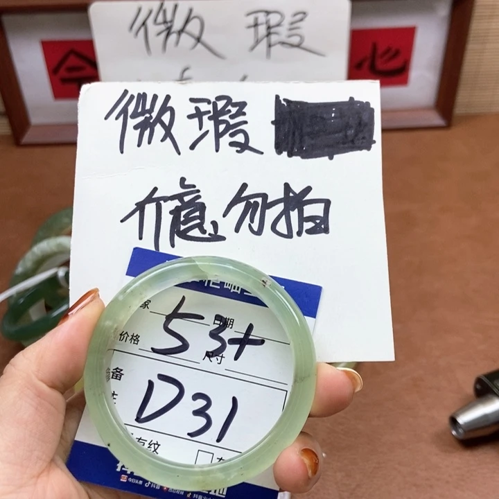 岫玉手镯手镯未镶嵌