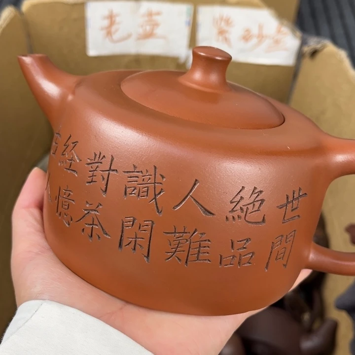 紫砂茶壶紫砂壶等各种造型