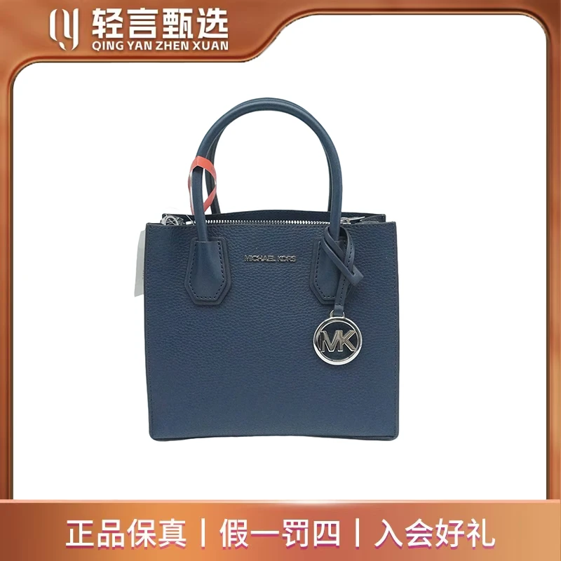 95新 MICHAEL KORS/迈克高仕 单肩包/E303696/22*19