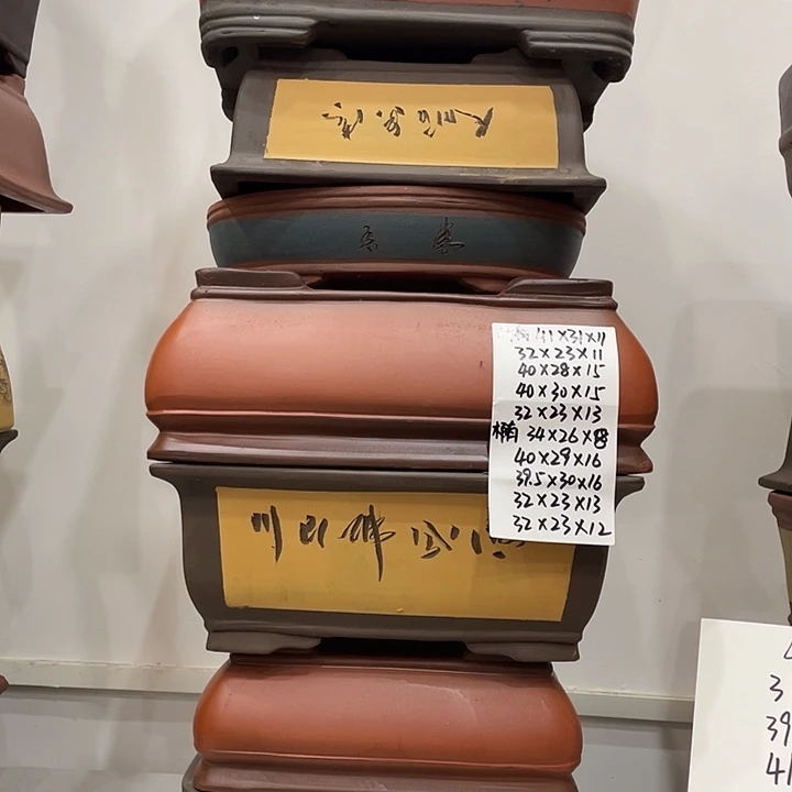 6紫砂花盆捡漏了我